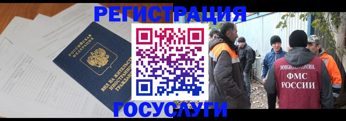 прописка паспорт в Ялте